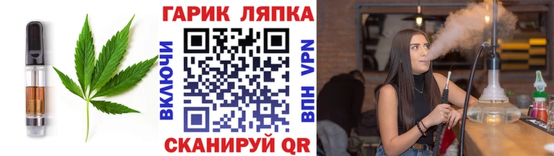 Еда ТГК конопля  где купить наркоту  Ува 