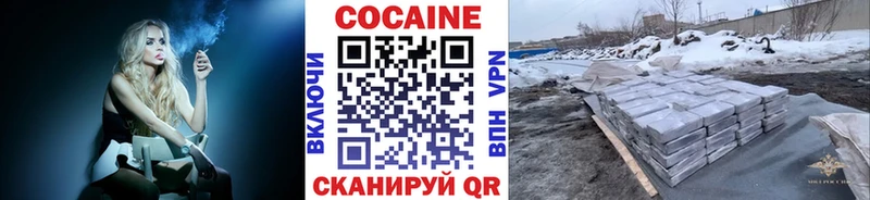 купить наркоту Ува Кокаин Перу