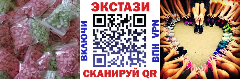 Экстази диски  где можно купить наркотик  Ува 