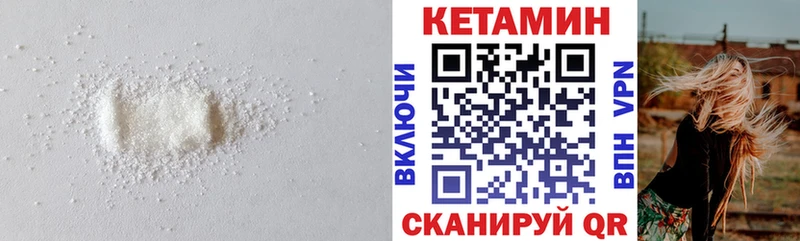 Кетамин ketamine  Ува 