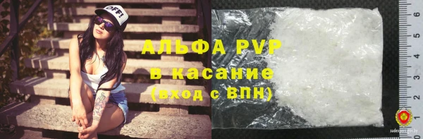 альфа пвп Беломорск