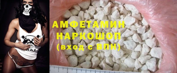 мефедрон VHQ Белоозёрский