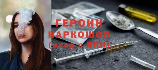 мефедрон VHQ Белоозёрский