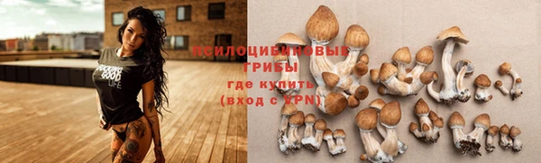 мефедрон VHQ Белоозёрский