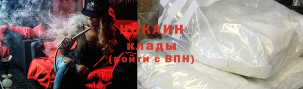 мефедрон VHQ Белоозёрский