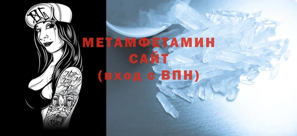 винт Белокуриха