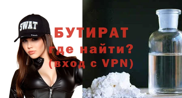 мефедрон VHQ Белоозёрский