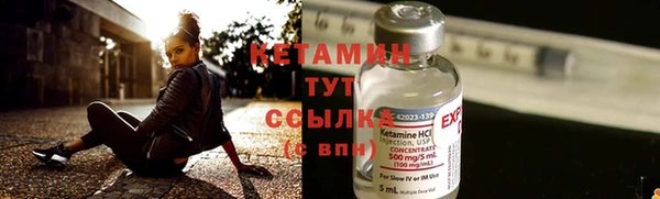 винт Белокуриха