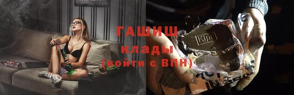 винт Белокуриха