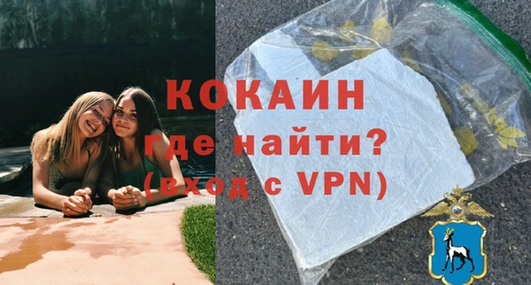 винт Белокуриха