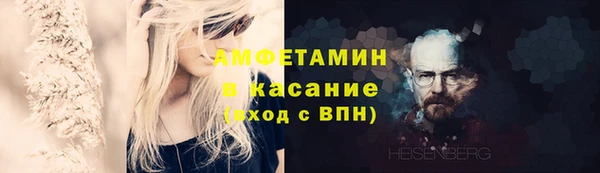 альфа пвп Беломорск