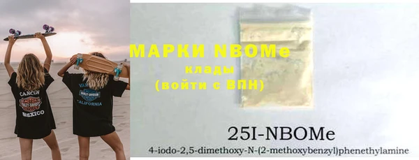 винт Белокуриха