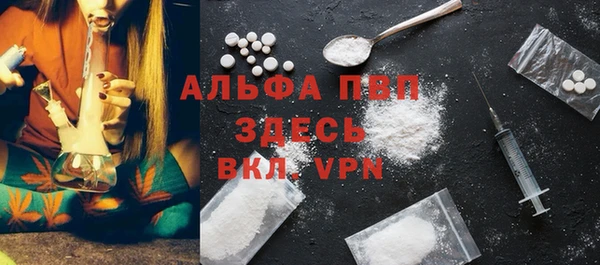 альфа пвп Беломорск