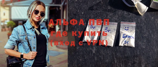 мефедрон VHQ Белоозёрский