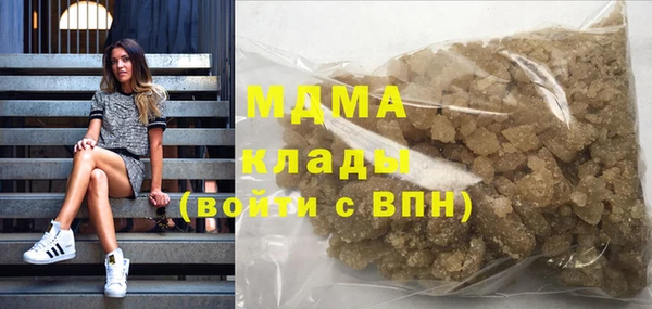винт Белокуриха