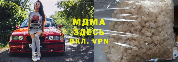 винт Белокуриха