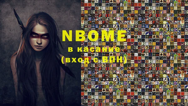 мефедрон VHQ Белоозёрский