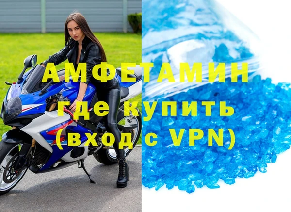 мефедрон VHQ Белоозёрский