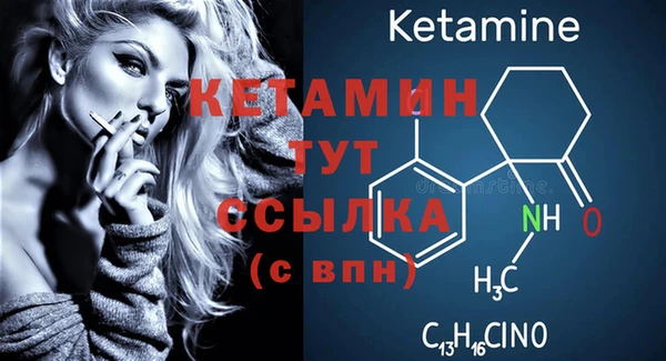 мефедрон VHQ Белоозёрский