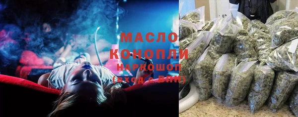 мефедрон VHQ Белоозёрский