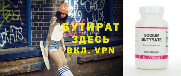 винт Белокуриха