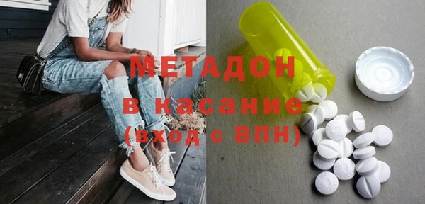 альфа пвп Беломорск