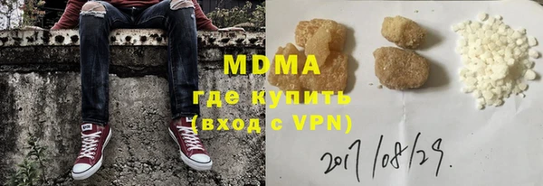 винт Белокуриха