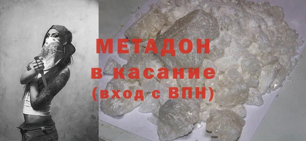 альфа пвп Беломорск