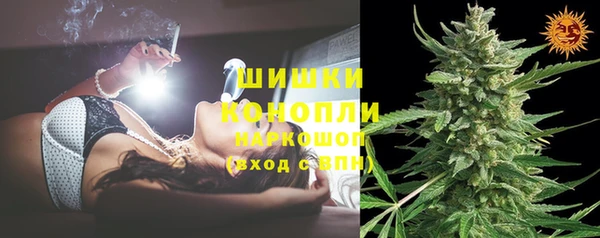 мефедрон VHQ Белоозёрский