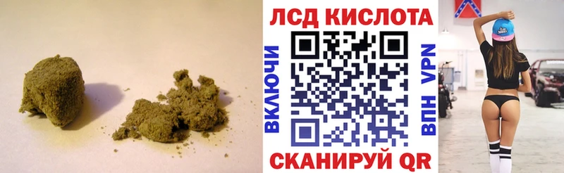 ЛСД экстази ecstasy закладка Ува