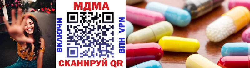 купить закладку  Ува  МДМА кристаллы 