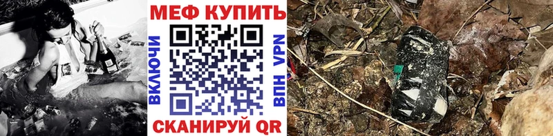 blacksprut онион  Ува  МЯУ-МЯУ VHQ 