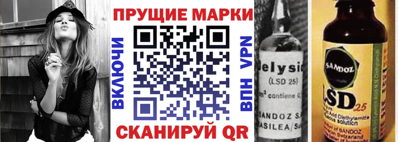 Марки N-bome 1,5мг  Ува 