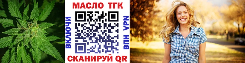 магазин продажи Ува ТГК вейп