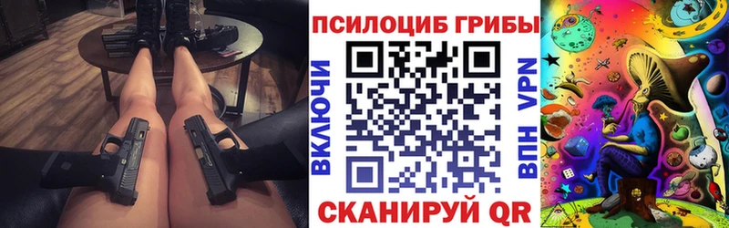 Псилоцибиновые грибы ЛСД  дарк нет Telegram  Ува  hydra онион 